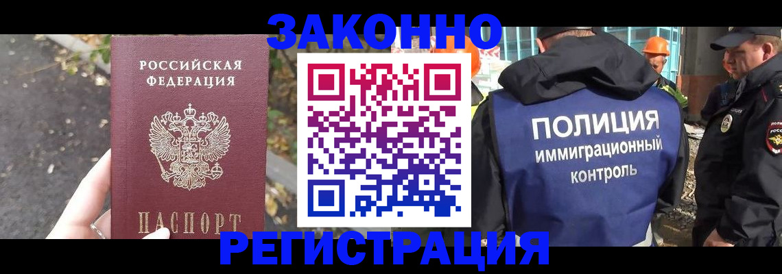 временная регистрация собственник в Карачаево-Черкесии